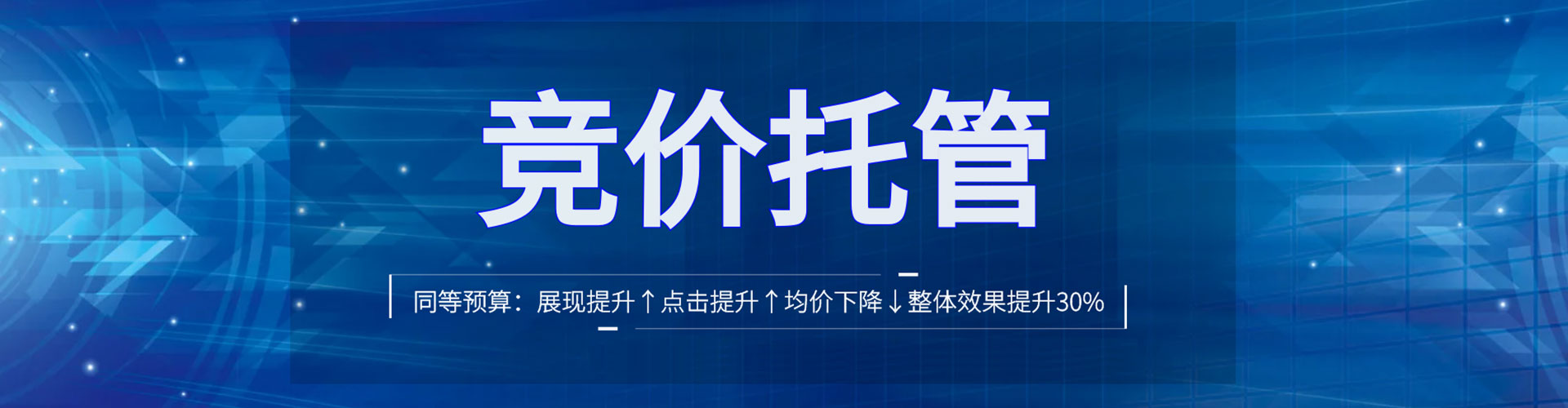 贡觉竞价排名