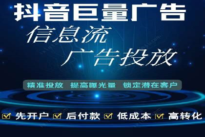 某知名企业sem百度竞价全流程解析